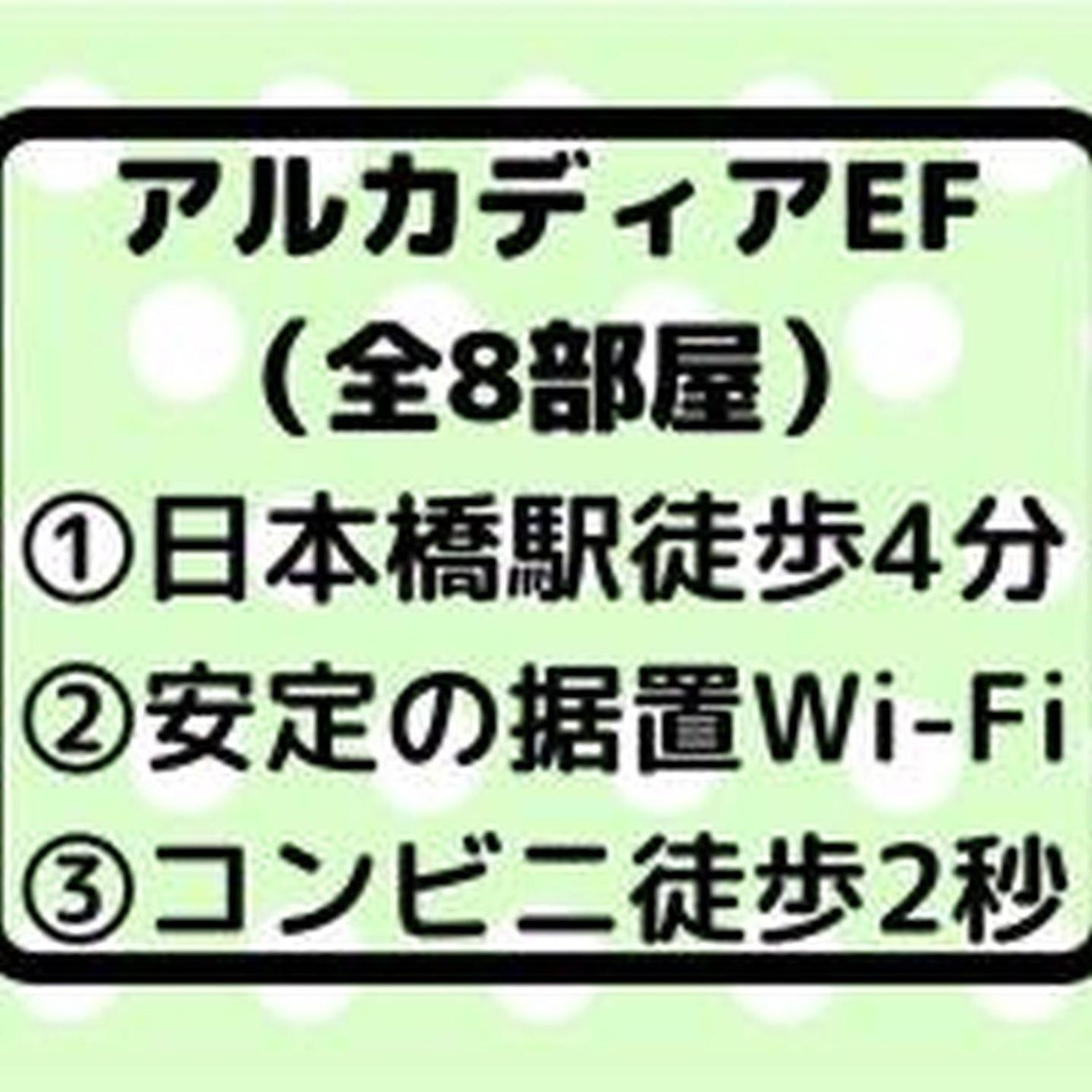 アルカディアef308 Apartment Osaka Luaran gambar
